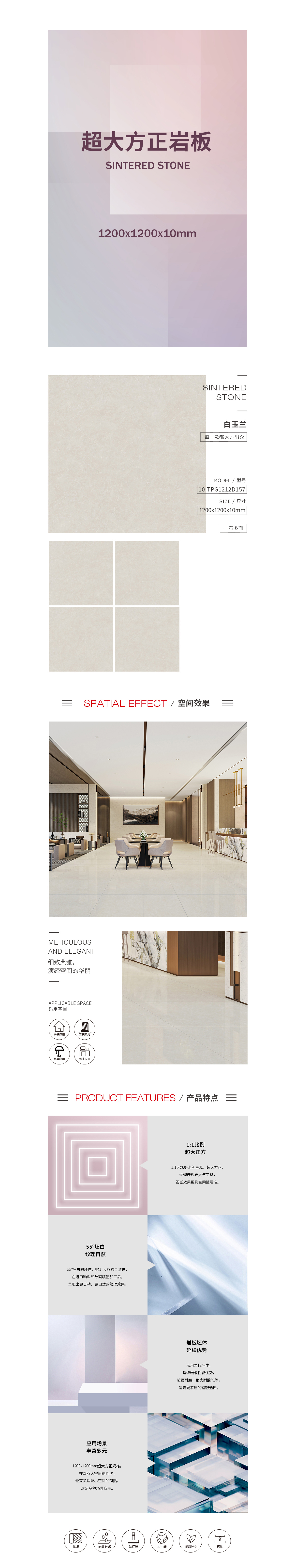 918博天堂(中国区)集团网站