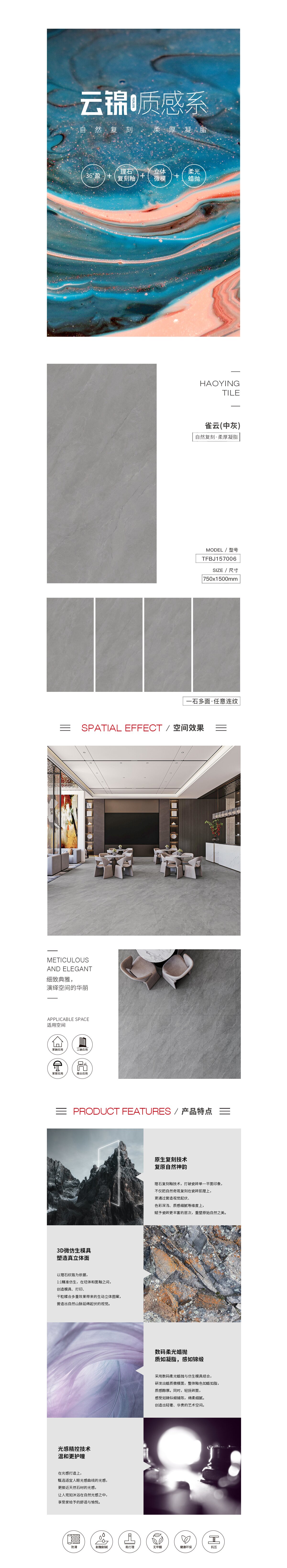 918博天堂(中国区)集团网站