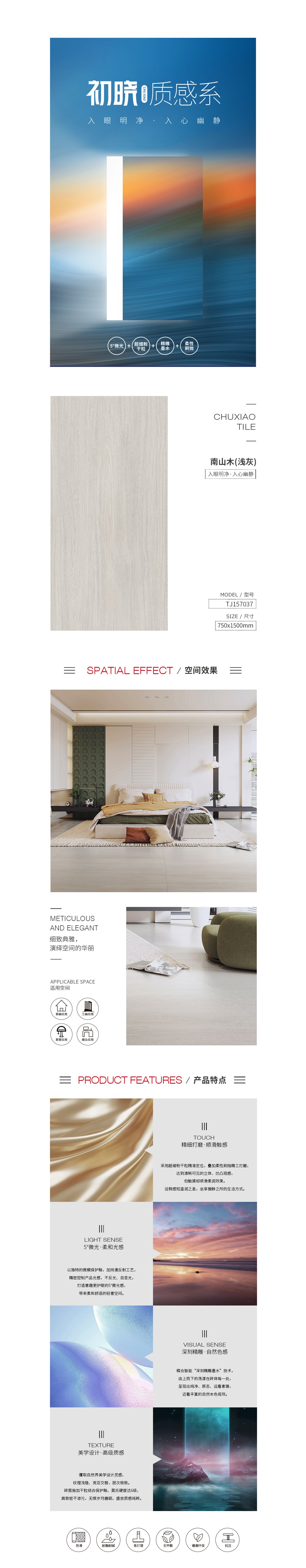 918博天堂(中国区)集团网站