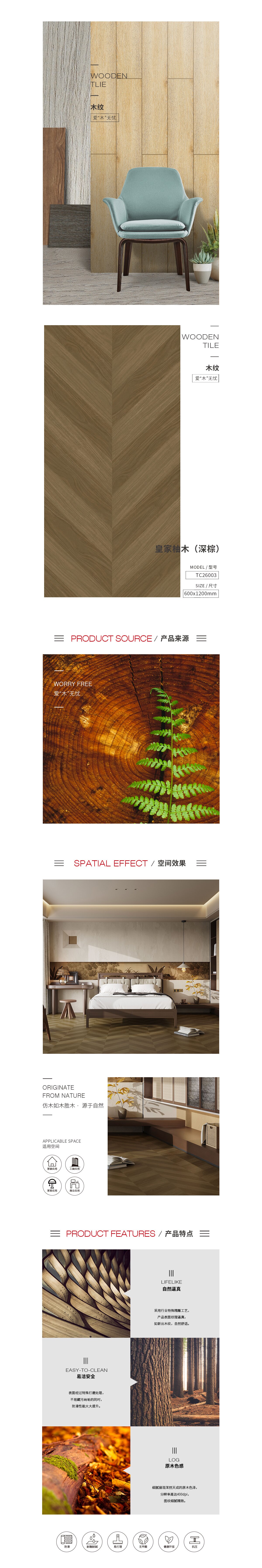 918博天堂(中国区)集团网站