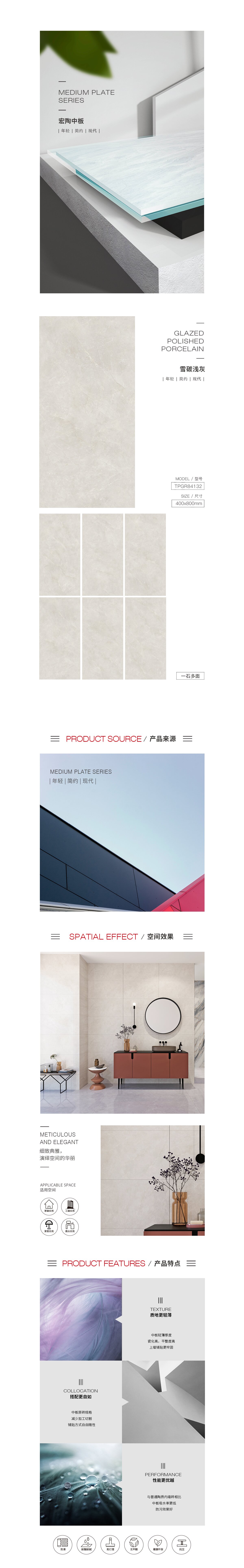 918博天堂(中国区)集团网站