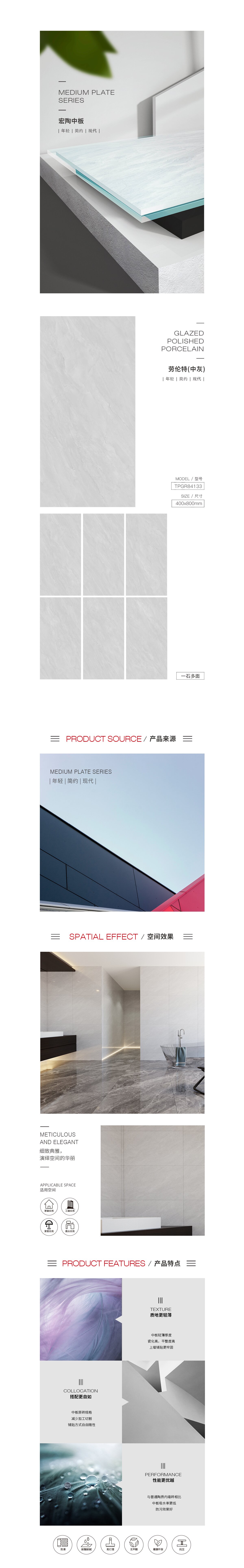 918博天堂(中国区)集团网站