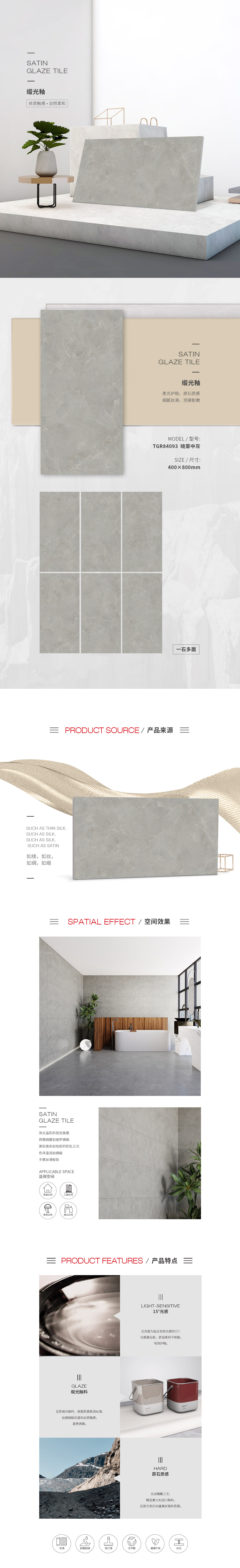 918博天堂(中国区)集团网站