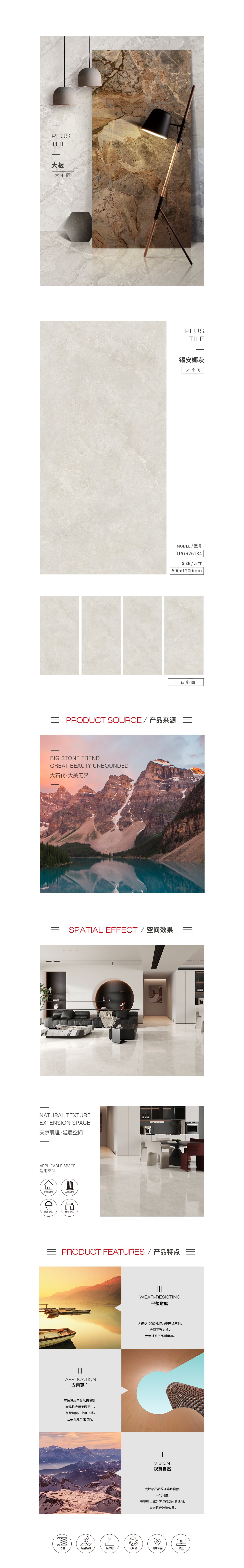 918博天堂(中国区)集团网站