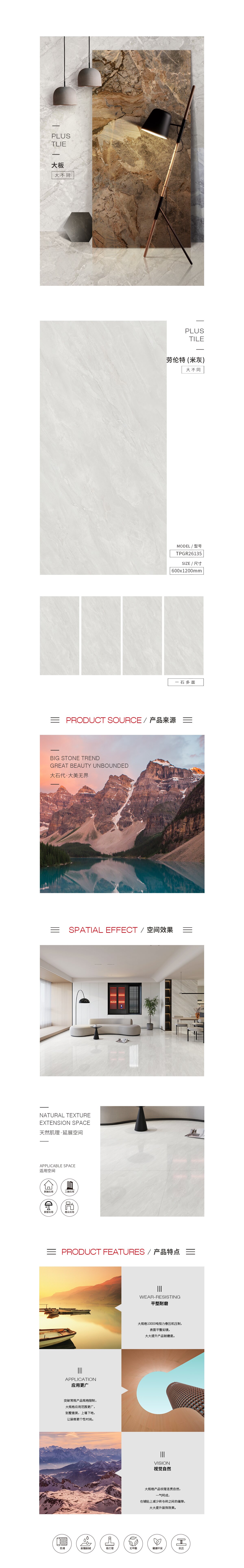 918博天堂(中国区)集团网站