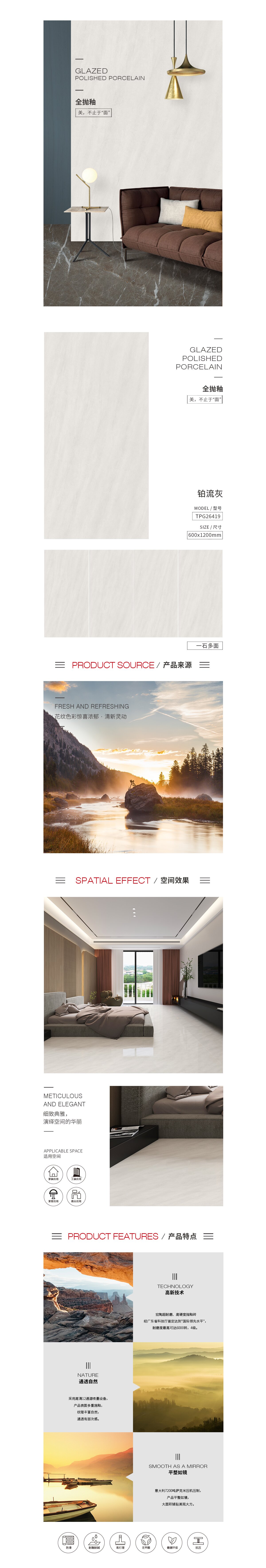 918博天堂(中国区)集团网站