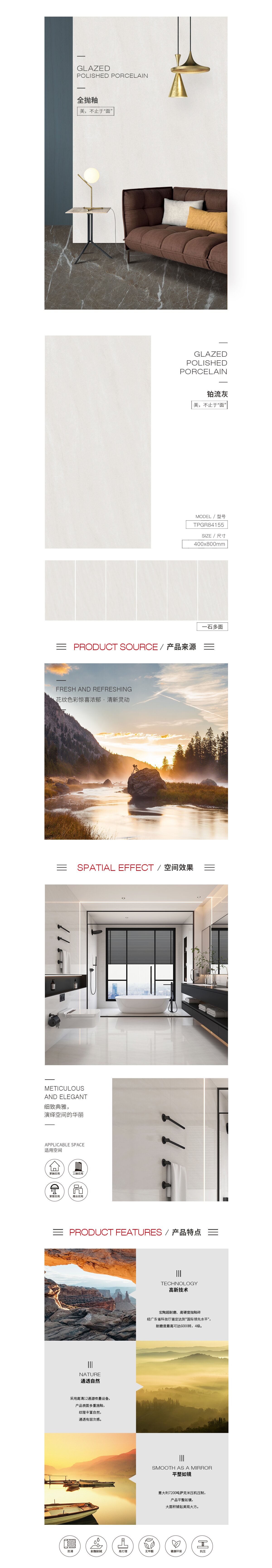 918博天堂(中国区)集团网站