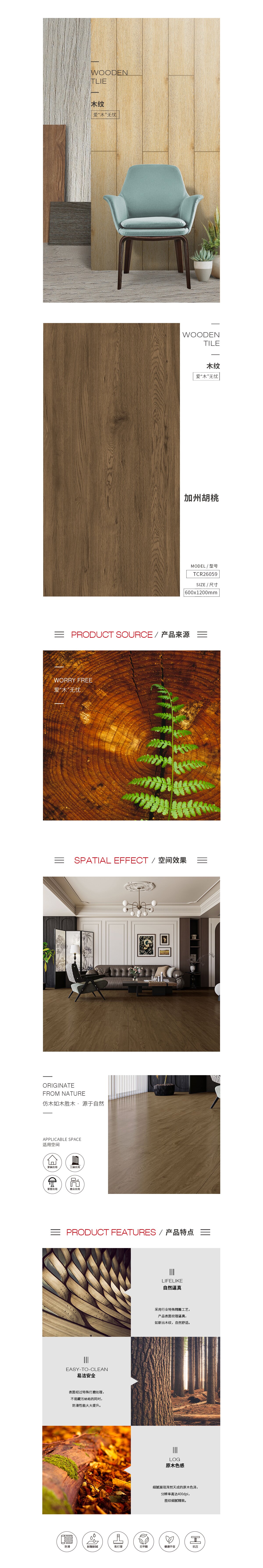 918博天堂(中国区)集团网站