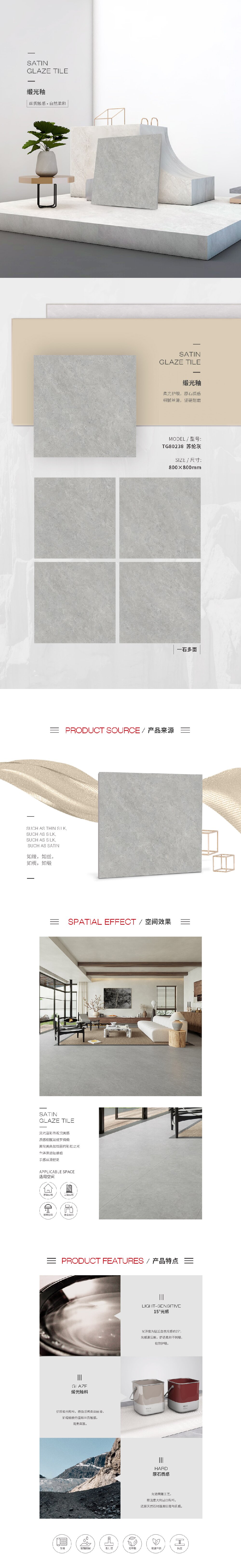 918博天堂(中国区)集团网站