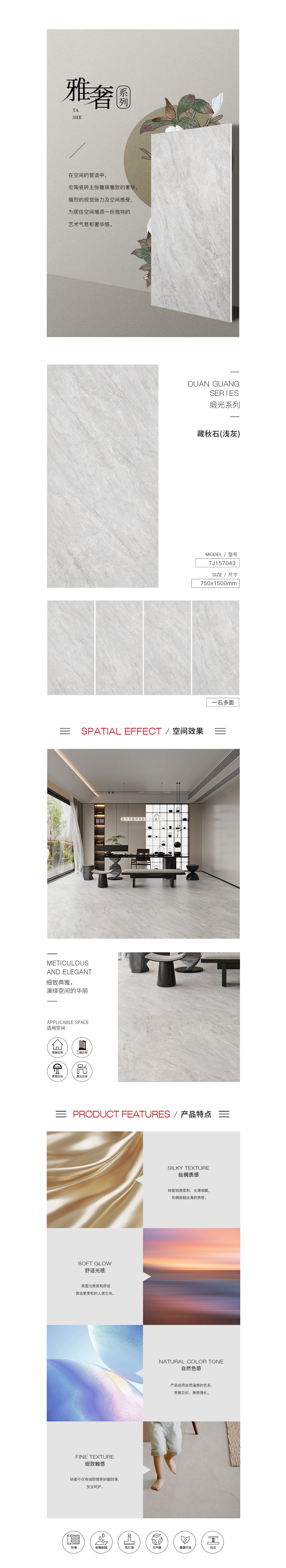 918博天堂(中国区)集团网站