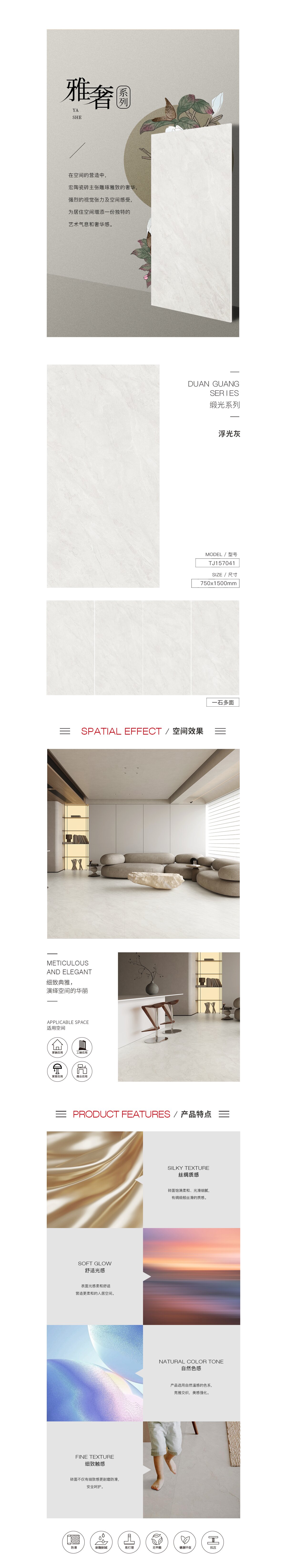 918博天堂(中国区)集团网站