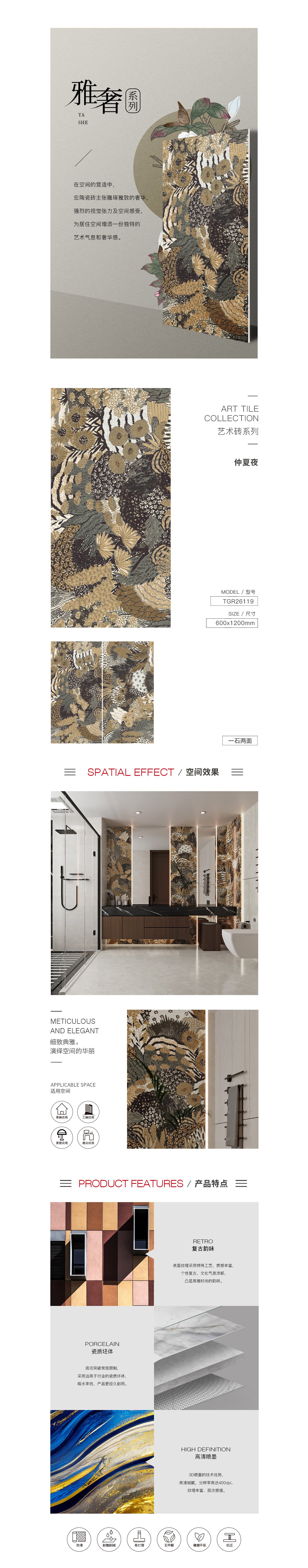 918博天堂(中国区)集团网站