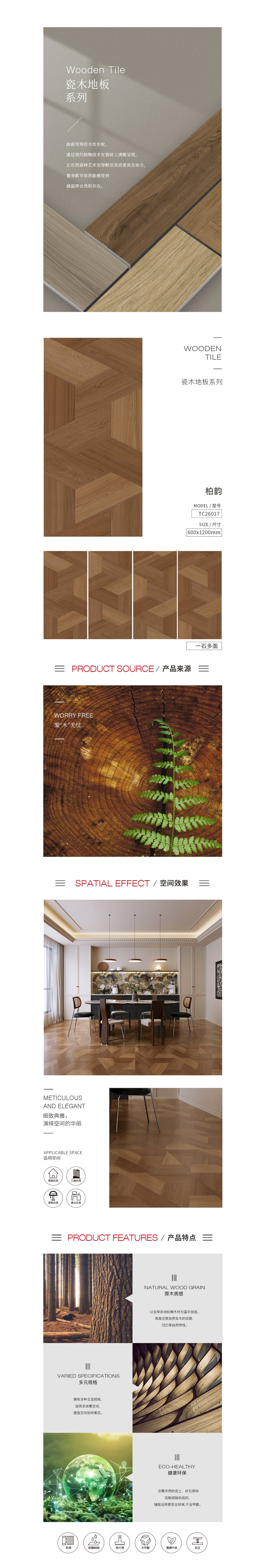 918博天堂(中国区)集团网站