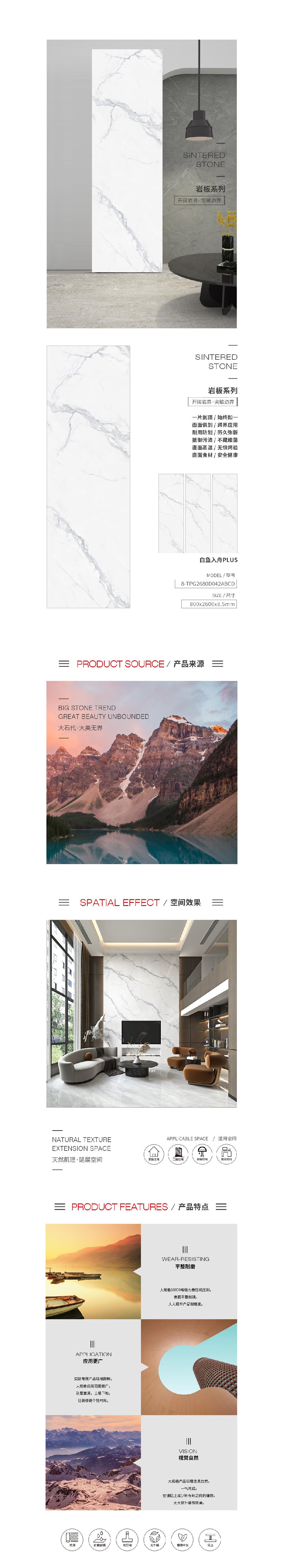 918博天堂(中国区)集团网站