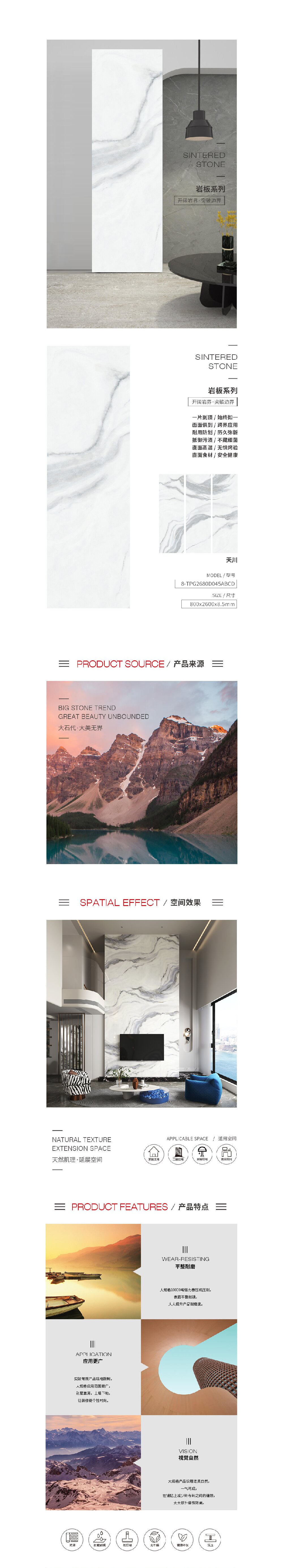 918博天堂(中国区)集团网站