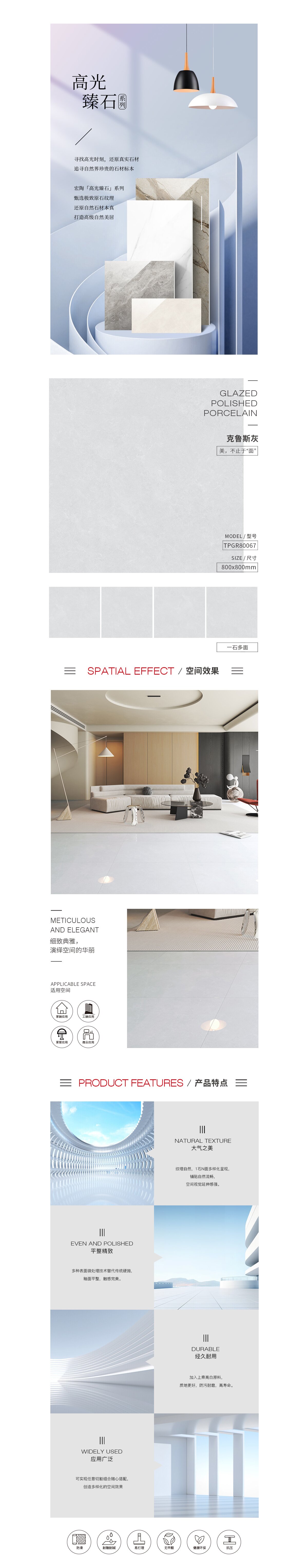 918博天堂(中国区)集团网站