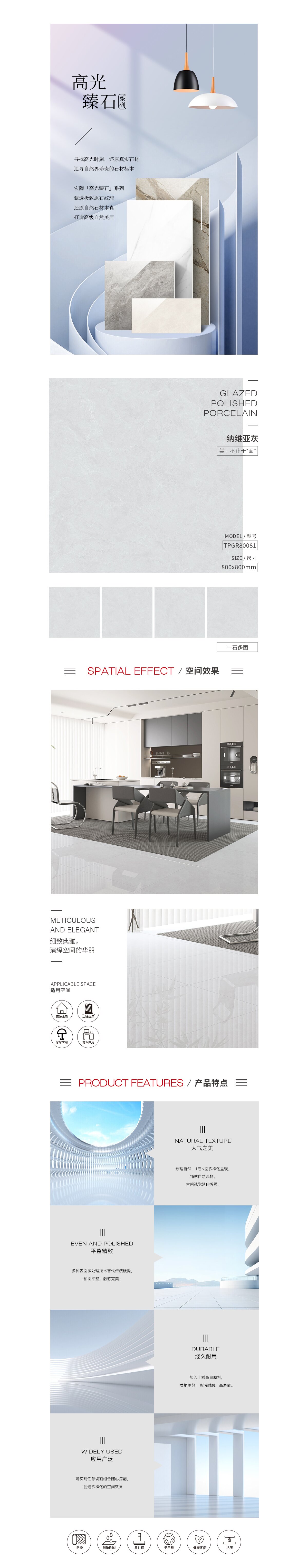 918博天堂(中国区)集团网站