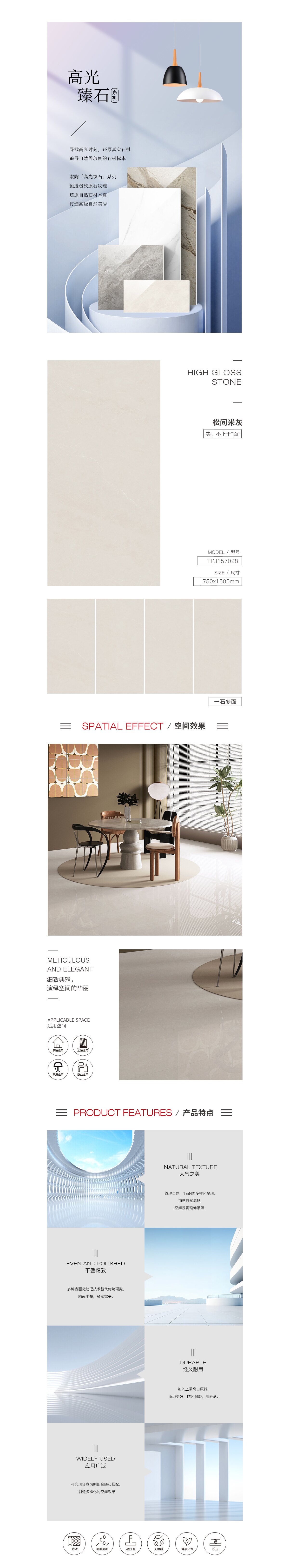 918博天堂(中国区)集团网站