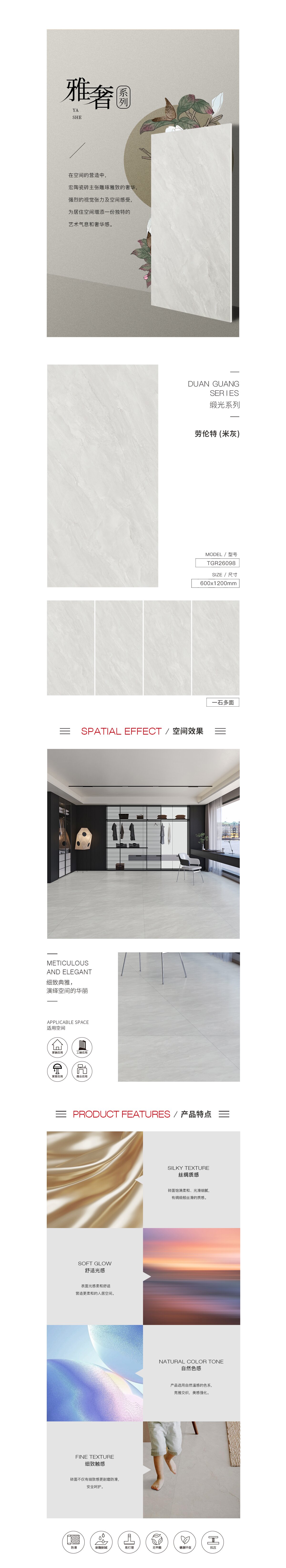 918博天堂(中国区)集团网站