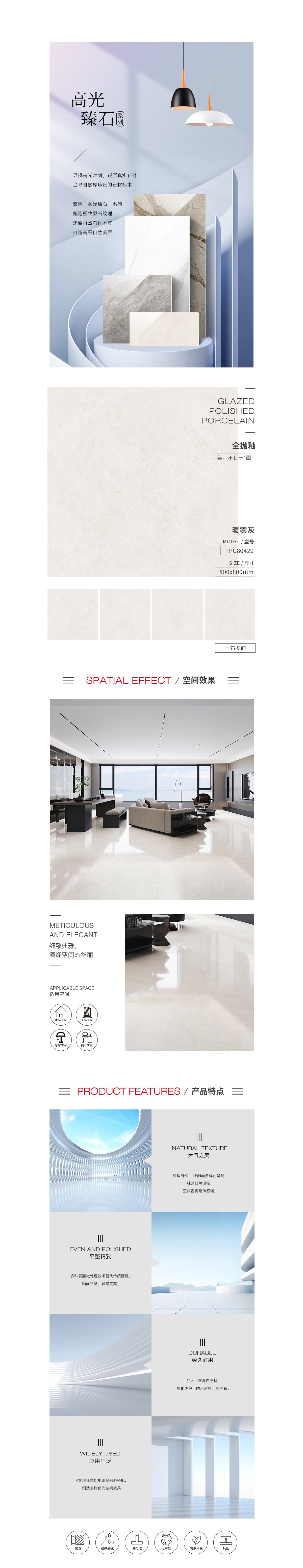 918博天堂(中国区)集团网站