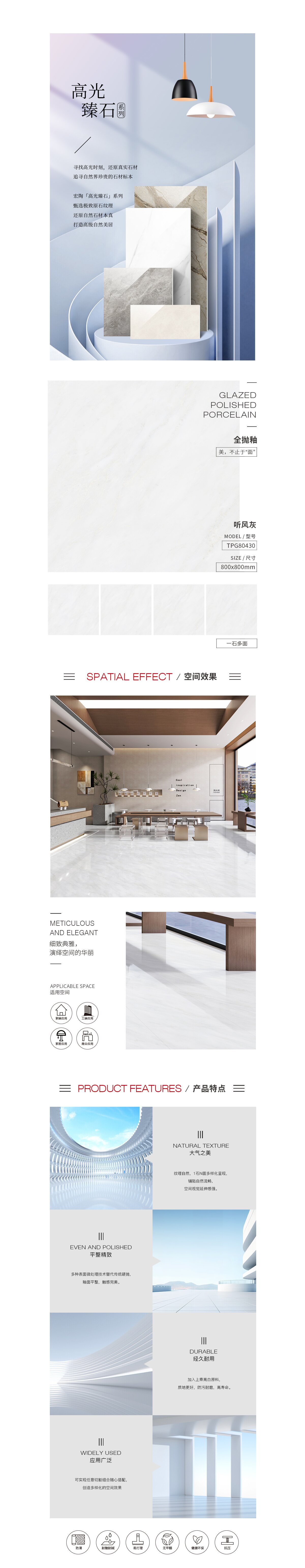 918博天堂(中国区)集团网站