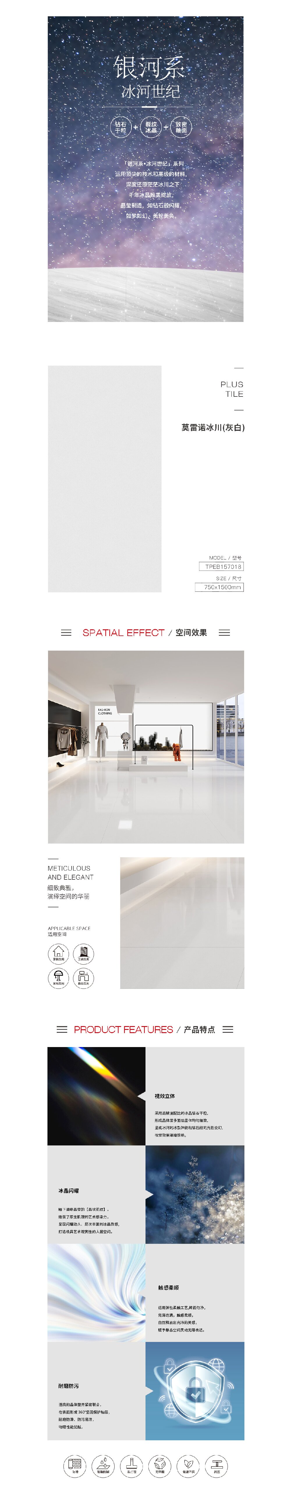 918博天堂(中国区)集团网站