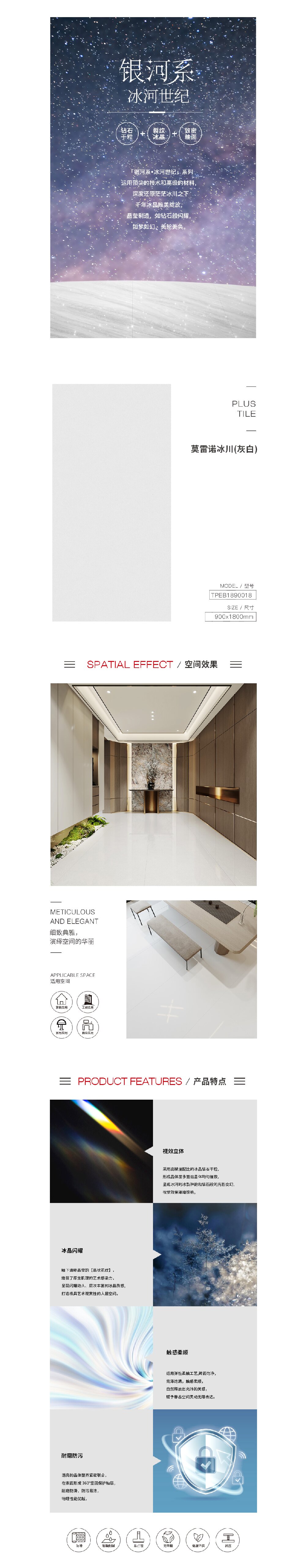 918博天堂(中国区)集团网站