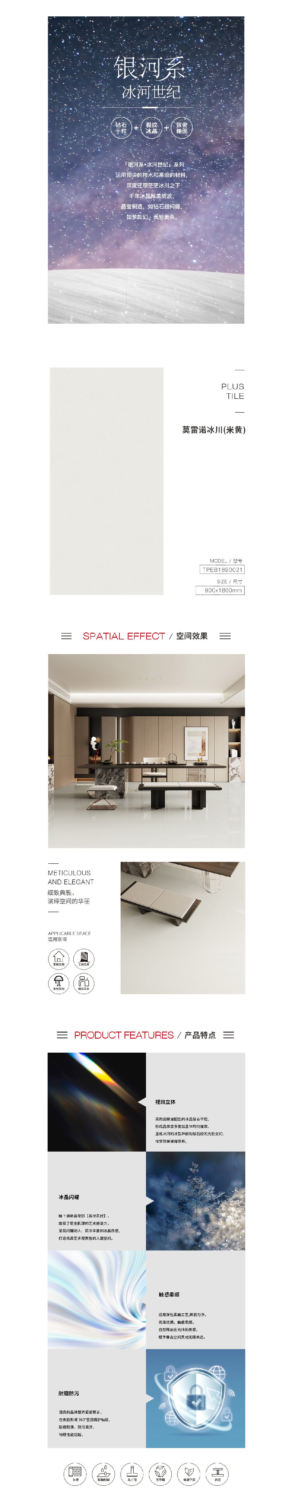 918博天堂(中国区)集团网站