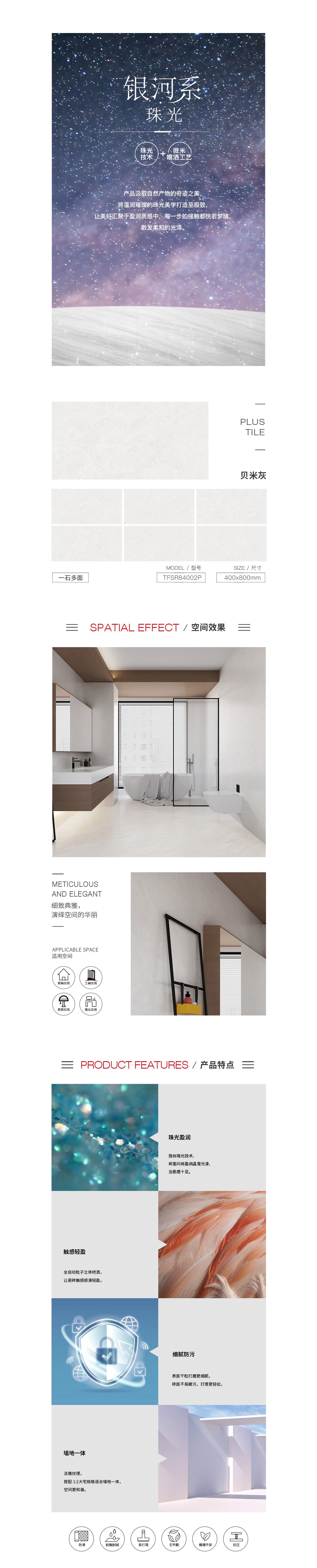 918博天堂(中国区)集团网站