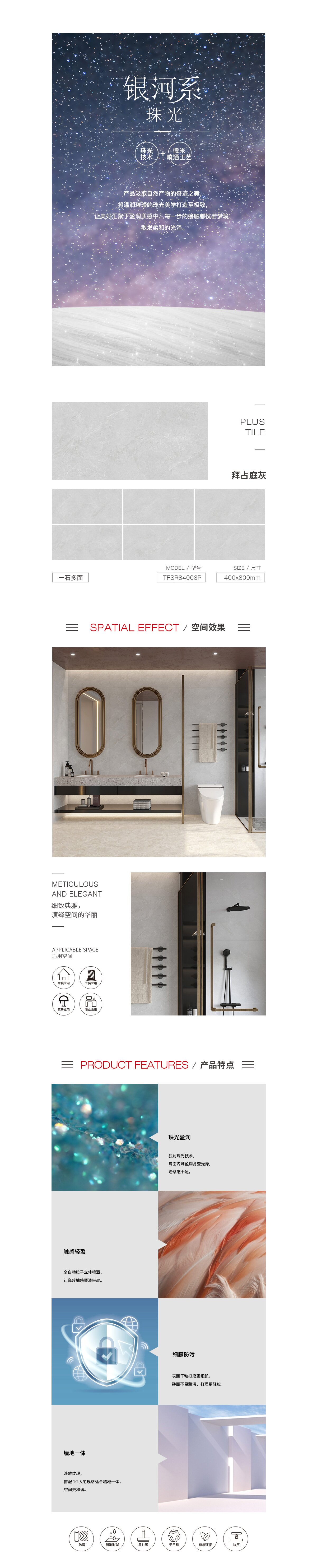 918博天堂(中国区)集团网站