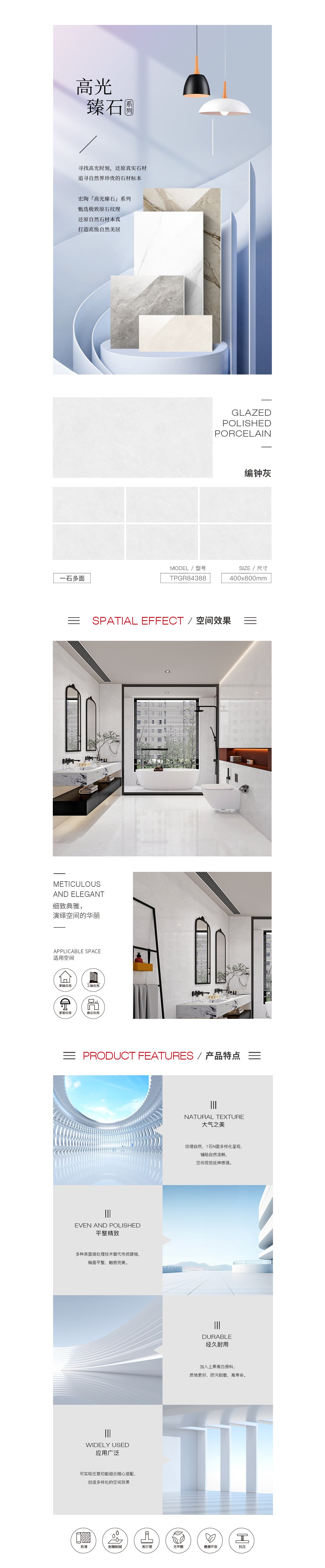 918博天堂(中国区)集团网站