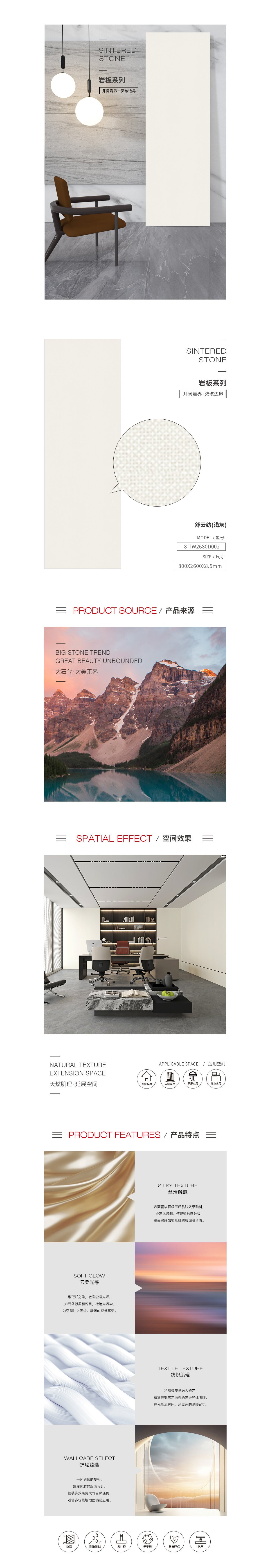 918博天堂(中国区)集团网站