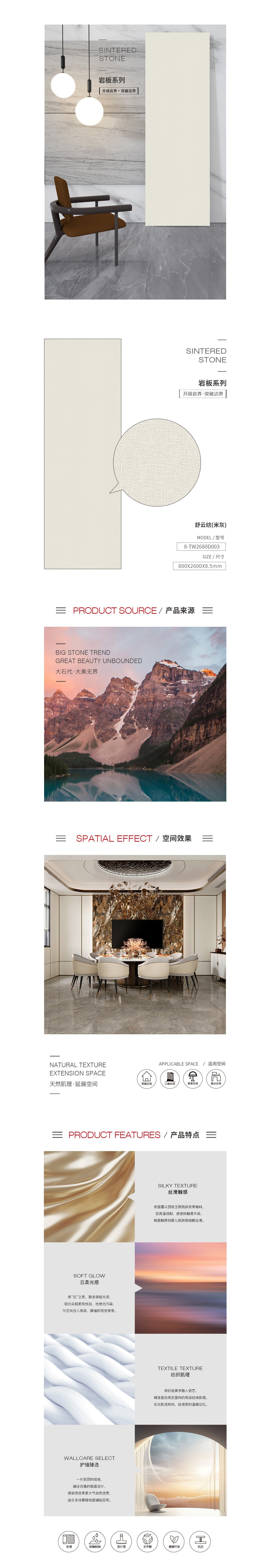 918博天堂(中国区)集团网站