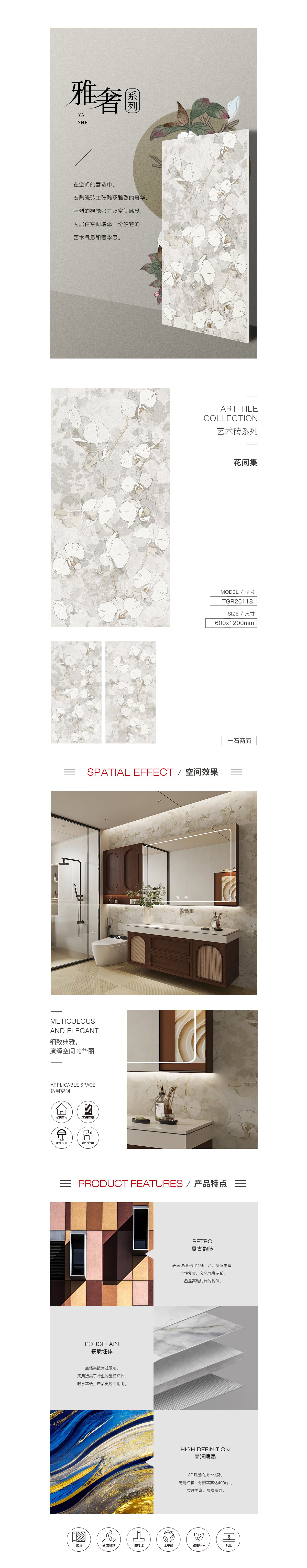 918博天堂(中国区)集团网站