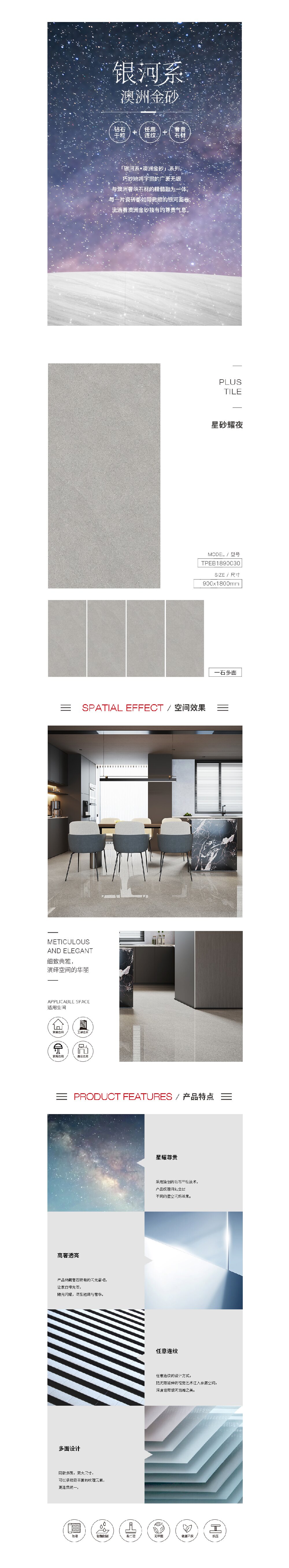 918博天堂(中国区)集团网站