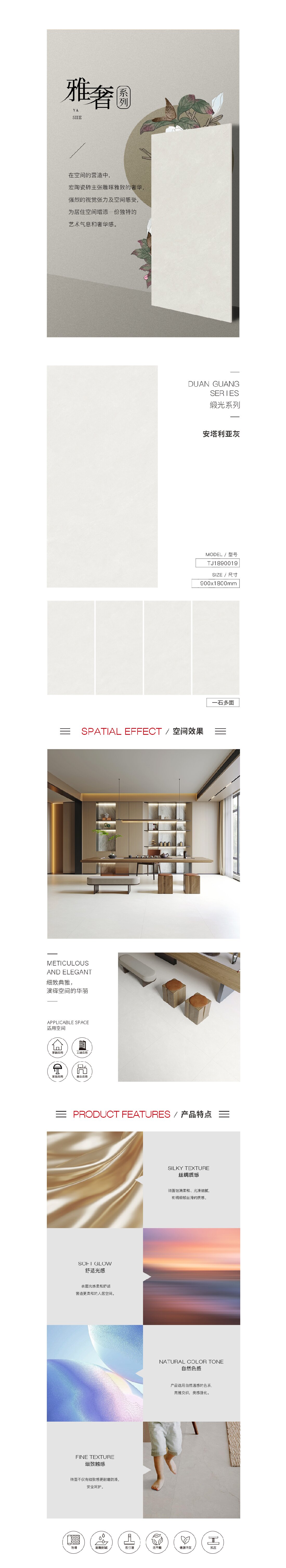 918博天堂(中国区)集团网站