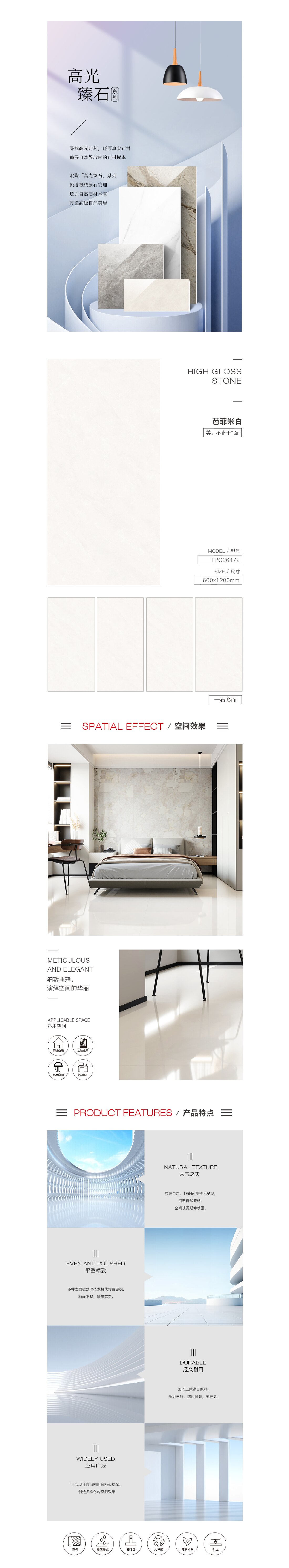 918博天堂(中国区)集团网站