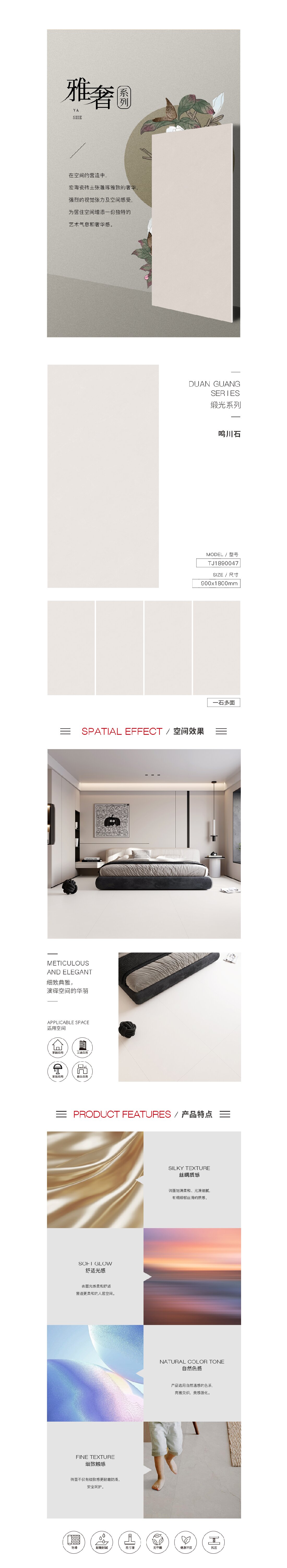 918博天堂(中国区)集团网站