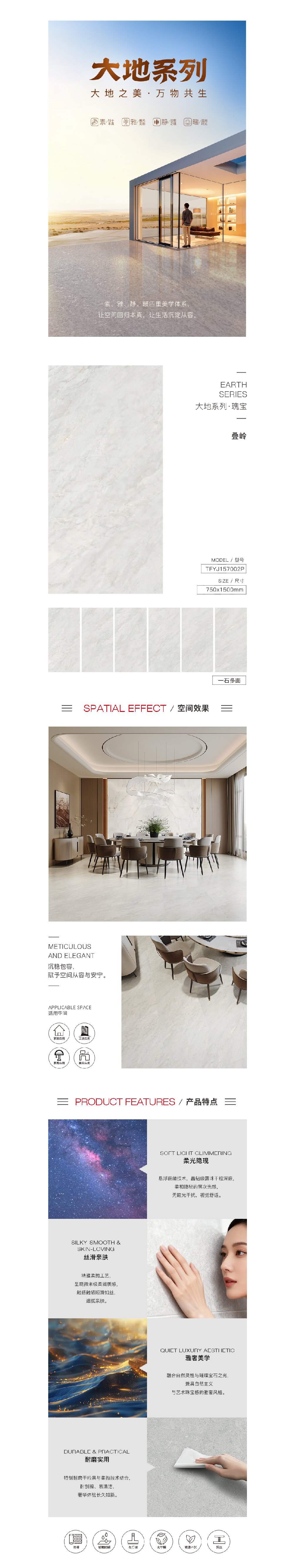 918博天堂(中国区)集团网站