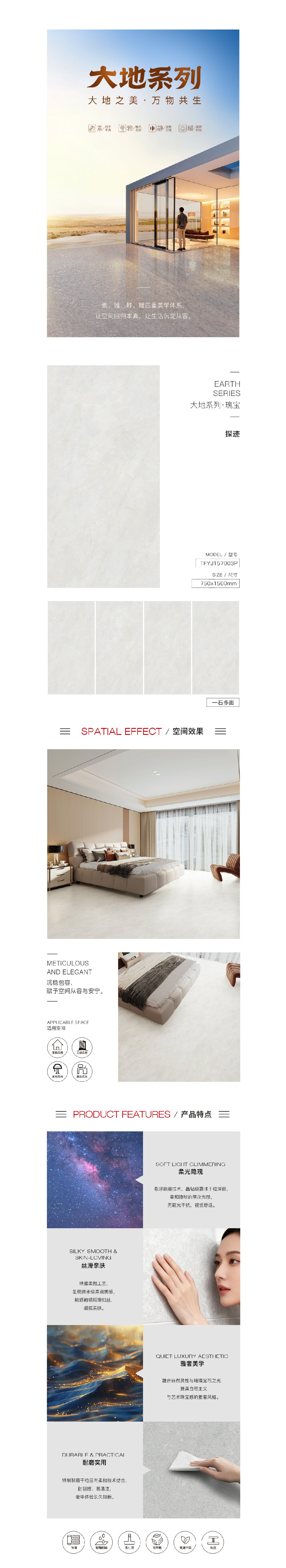 918博天堂(中国区)集团网站