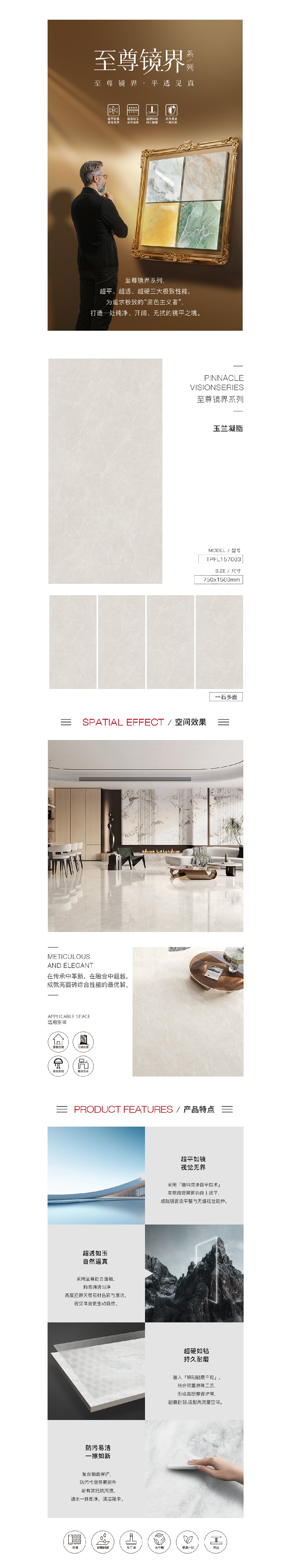 918博天堂(中国区)集团网站