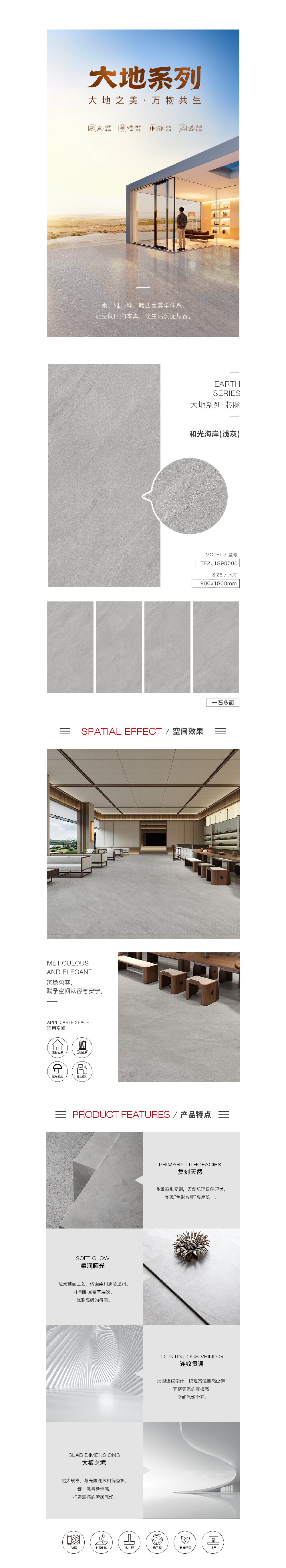 918博天堂(中国区)集团网站