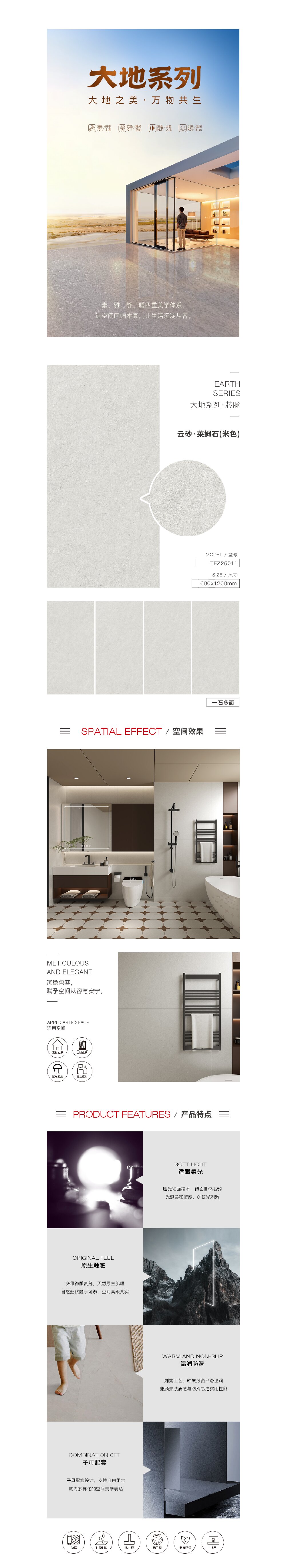 918博天堂(中国区)集团网站