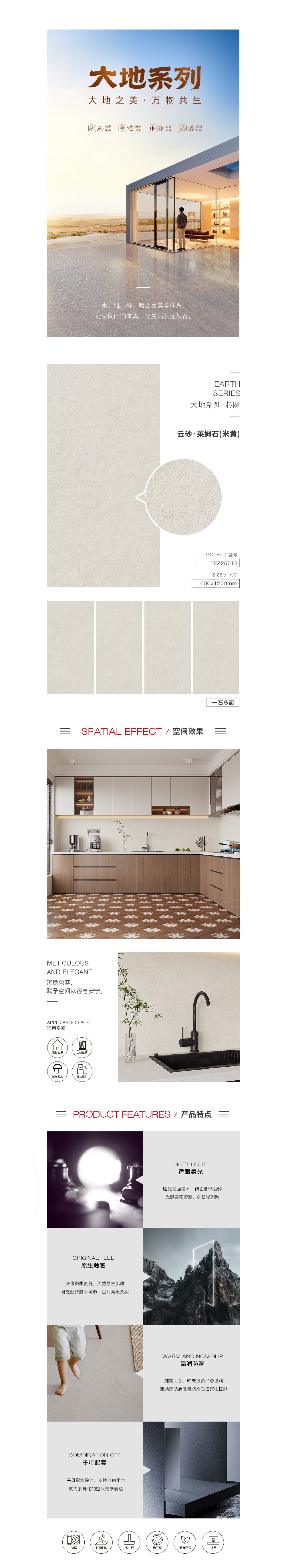 918博天堂(中国区)集团网站