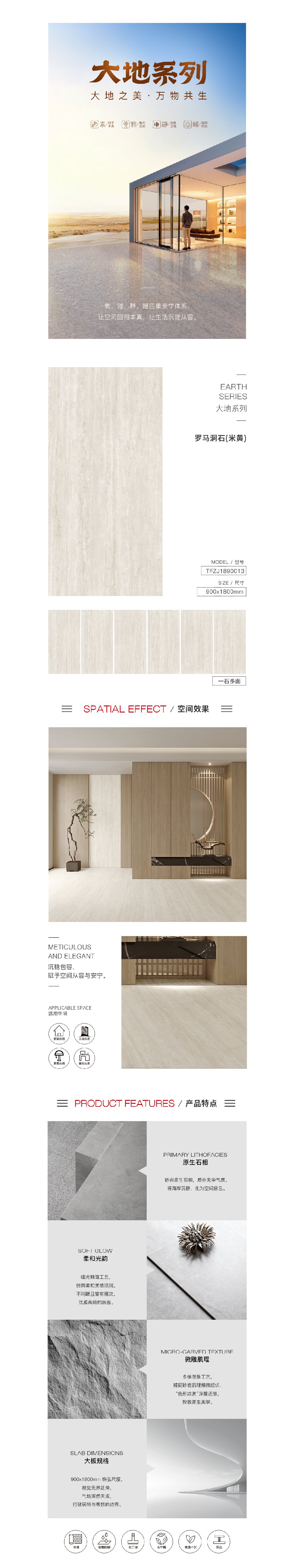 918博天堂(中国区)集团网站