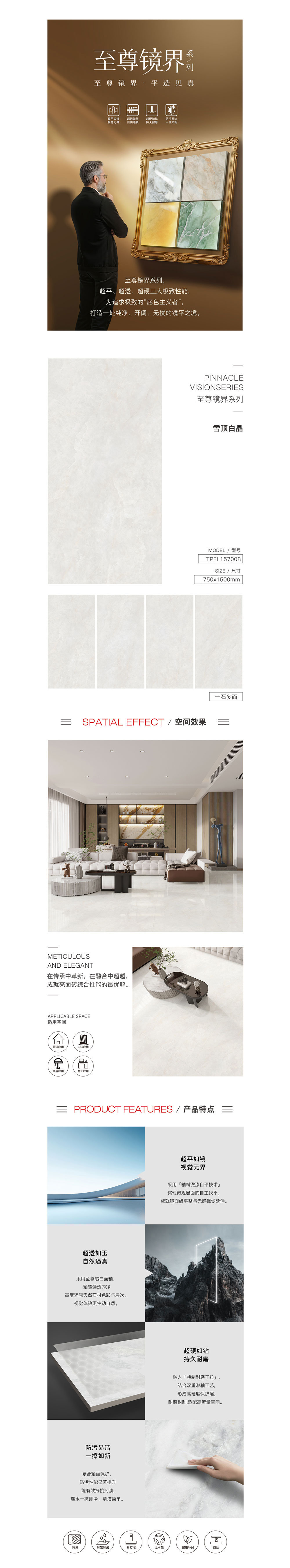 918博天堂(中国区)集团网站