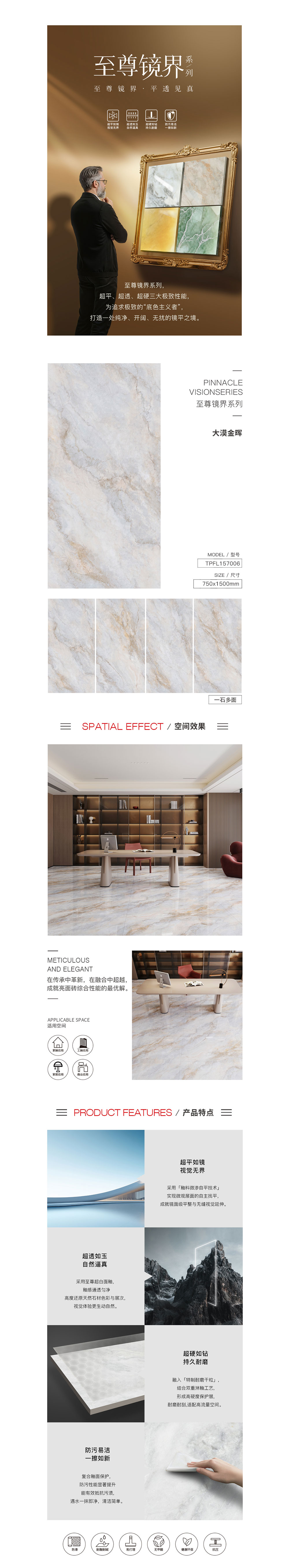 918博天堂(中国区)集团网站