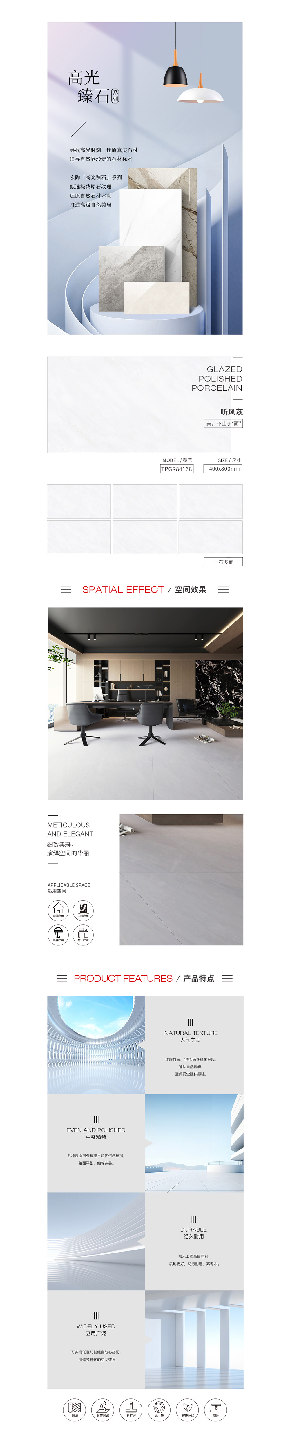 918博天堂(中国区)集团网站