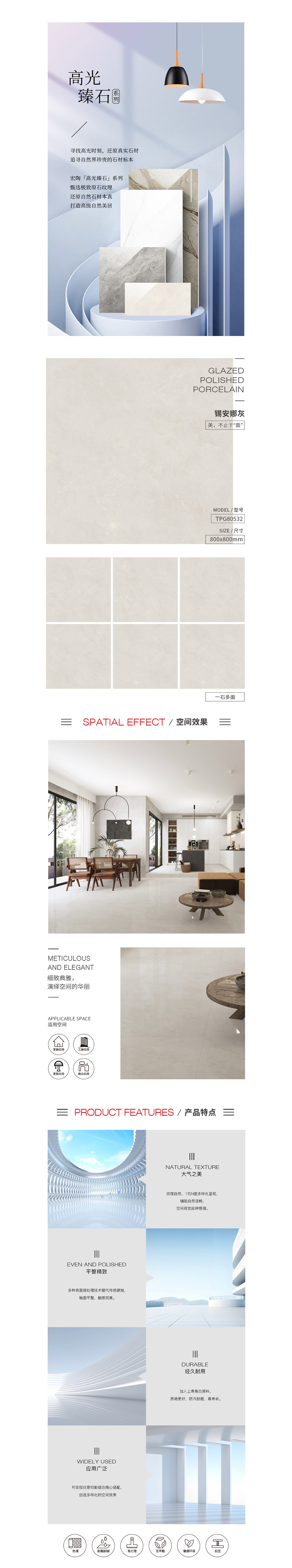 918博天堂(中国区)集团网站