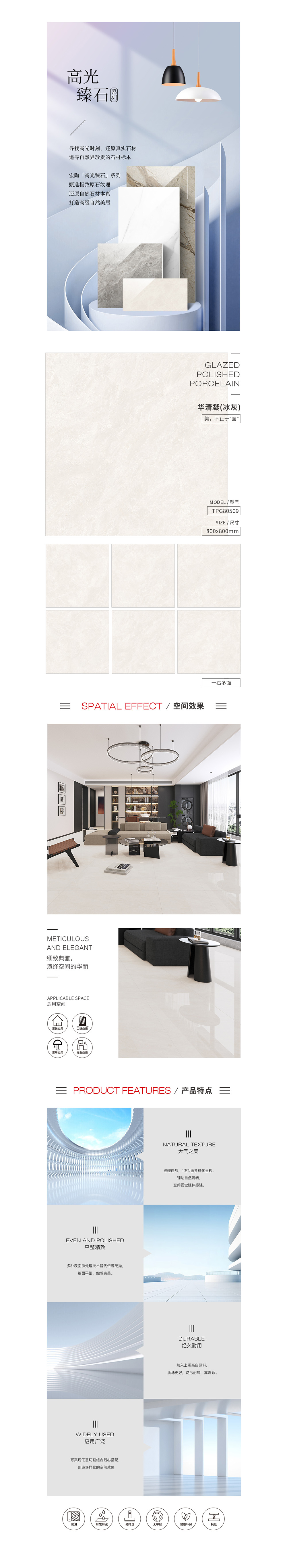 918博天堂(中国区)集团网站